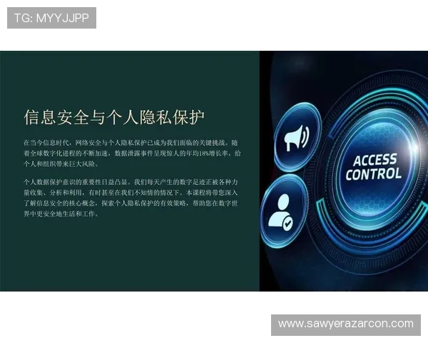 AG电子下载平台推荐与安全性分析,保障用户体验与个人信息安全最全面的介绍 AG电子下载平台推荐与安全性分析,保障用户体验与个人信息安全最全面的介绍