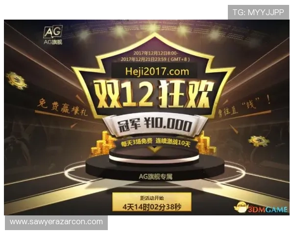 ag视讯跟bb平台的最新优惠活动与奖励机制全面解析吸引玩家的多样福利介绍 ag视讯跟bb平台的最新优惠活动与奖励机制全面解析吸引玩家的多样福利介绍