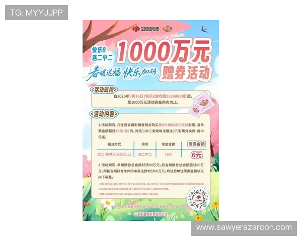 k8凯发中国:最新优惠活动与注册指南助你轻松开启精彩游戏之旅 k8凯发中国:最新优惠活动与注册指南助你轻松开启精彩游戏之旅