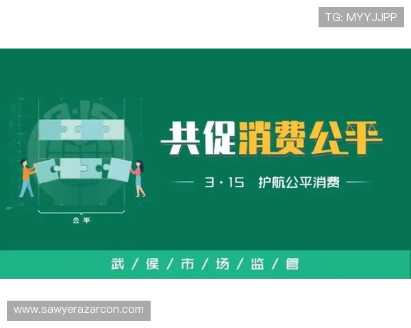凯发正规平台如何实现公平公正的游戏环境保障玩家权益 凯发正规平台如何实现公平公正的游戏环境保障玩家权益