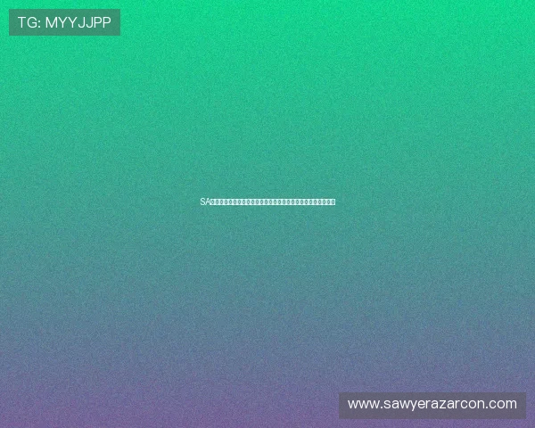 SA视讯登录入口常见问题解答，帮你快速了解登录流程与注意事项